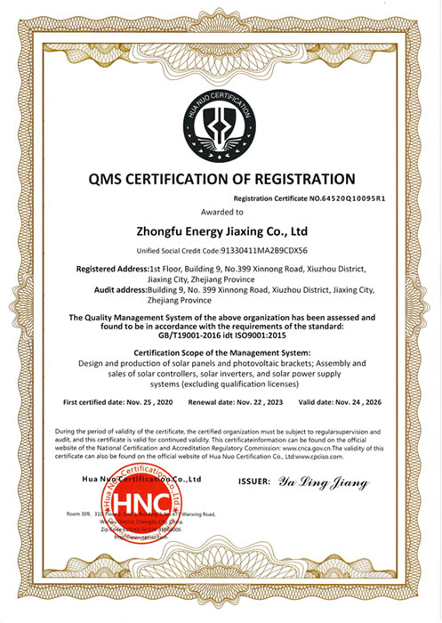 ISO 9001:2015