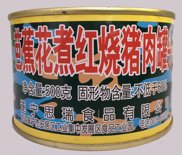 罐頭，怎樣從沒落貴族的現實中突圍